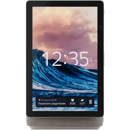 Умная колонка Яндекс Станция Макс Дуо Zigbee (Бежевая)