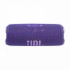 Портативная акустика JBL Flip 7 (Фиолетовая)