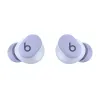 Беспроводные наушники Beats Solo Buds (Arctic Purple) 