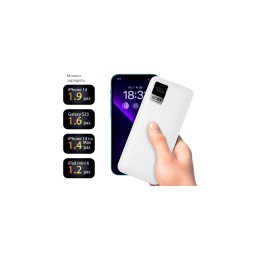 Внешний аккумулятор Gurdini Speed Series PD 10000mAh 22.5W (White) - изображение 1