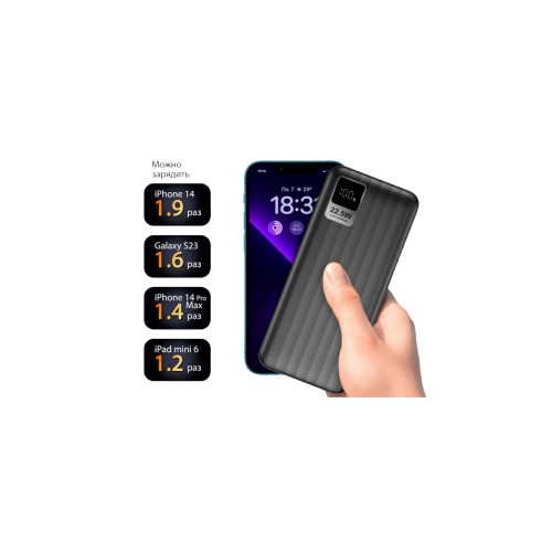 Внешний аккумулятор Gurdini Speed Series PD 10000mAh 22.5W (Black) - изображение 1