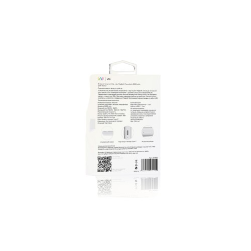 Внешний аккумулятор VLP MagSafe Powerbank 5000mAh (White) - изображение 1