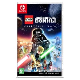 Игра LEGO Star Wars: The Skywalker Saga для Nintendo Switch, русские субтитры