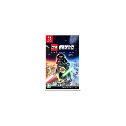 Игра LEGO Star Wars: The Skywalker Saga для Nintendo Switch, русские субтитры - изображение 1