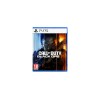 Игра Call of Duty: Black Ops 7 для PlayStation 5 (PS5), русские субтитры - миниатюра 1