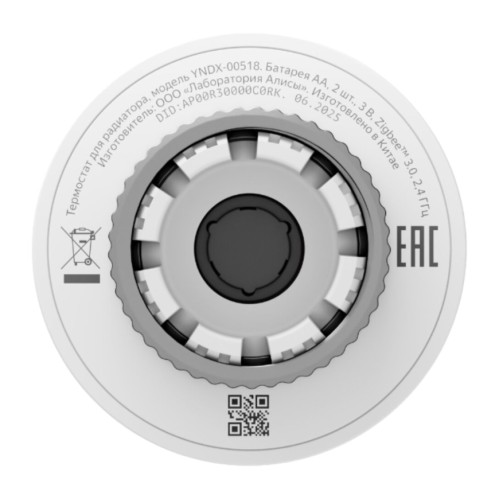 Умный терморегулятор для радиатора Яндекс Zigbee - изображение 2