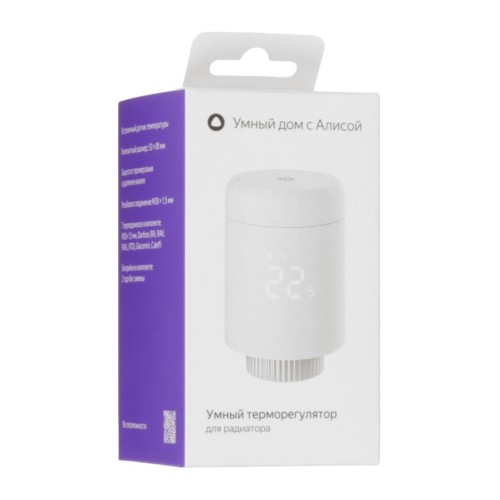 Умный терморегулятор для радиатора Яндекс Zigbee - изображение 5