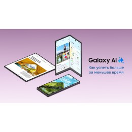 Телефон Samsung Galaxy Z Fold8 Ultra 12/512 ГБ, цвет: графитовый (Graphite) - изображение 12