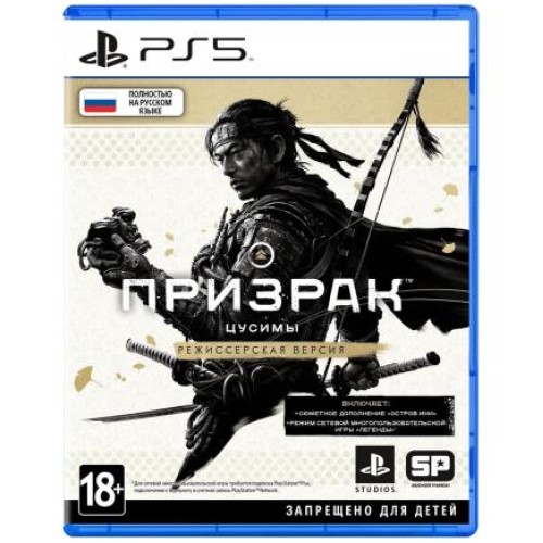 Игра Ghost of Tsushima для PlayStation 5